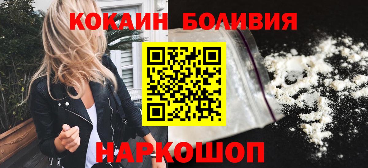 Cocaine VHQ Буйнакск