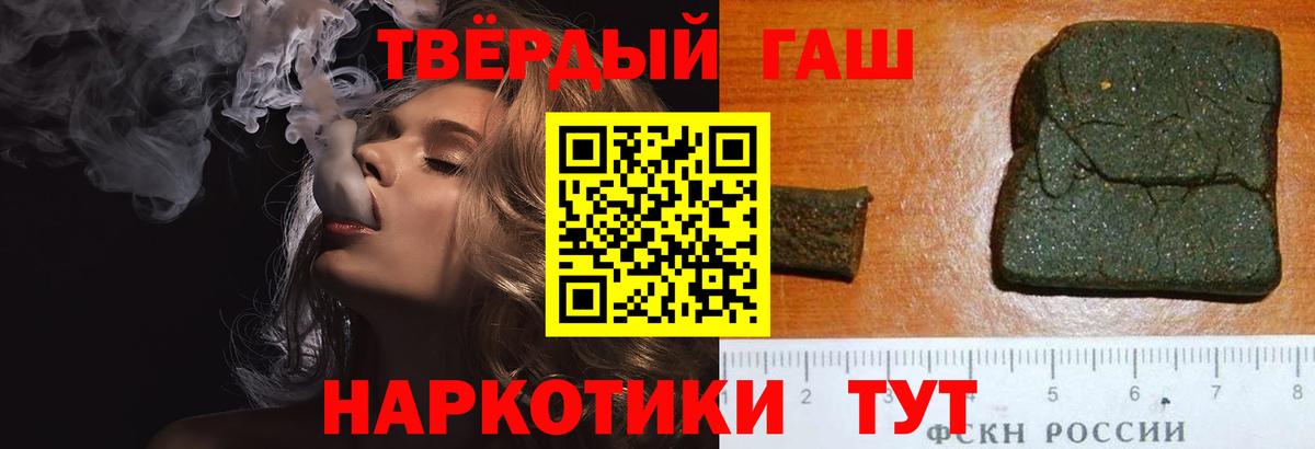 Гашиш ice o lator  ГАШ гашик  ГАШИШ  купить наркотики цена  Вход с VPN  Буйнакск 