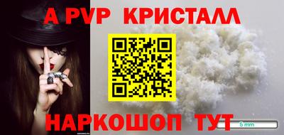 герыч Краснодар