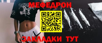 скорость mdpv Краснокаменск