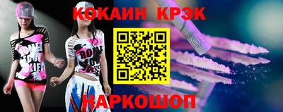 герыч Краснодар