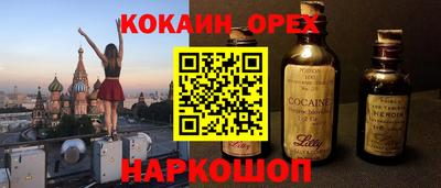 скорость mdpv Краснокаменск