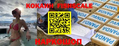 ГАЛЛЮЦИНОГЕННЫЕ ГРИБЫ Краснознаменск