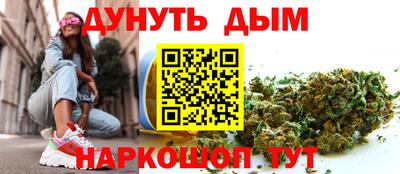 ГАЛЛЮЦИНОГЕННЫЕ ГРИБЫ Краснознаменск