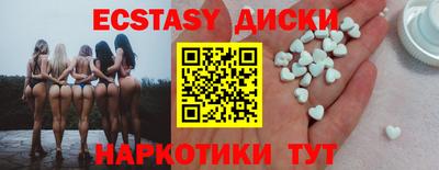 герыч Краснодар