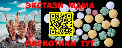 ГАЛЛЮЦИНОГЕННЫЕ ГРИБЫ Краснознаменск