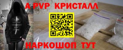 ГАЛЛЮЦИНОГЕННЫЕ ГРИБЫ Краснознаменск