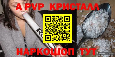скорость mdpv Краснокаменск