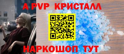 скорость mdpv Краснокаменск