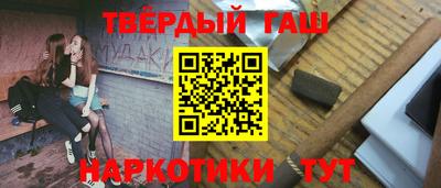 ГАЛЛЮЦИНОГЕННЫЕ ГРИБЫ Краснознаменск