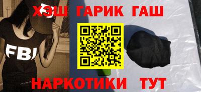 герыч Краснодар