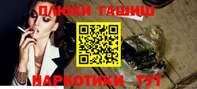 герыч Краснодар