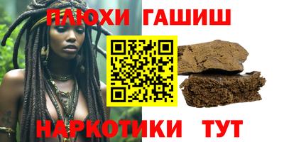 герыч Краснодар
