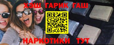 ГАЛЛЮЦИНОГЕННЫЕ ГРИБЫ Краснознаменск
