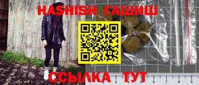герыч Краснодар