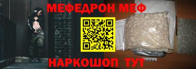 ГАЛЛЮЦИНОГЕННЫЕ ГРИБЫ Краснознаменск