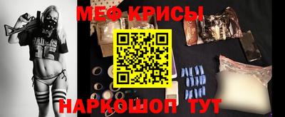 скорость mdpv Краснокаменск