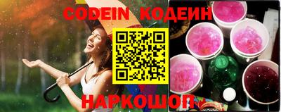 ГАЛЛЮЦИНОГЕННЫЕ ГРИБЫ Краснознаменск