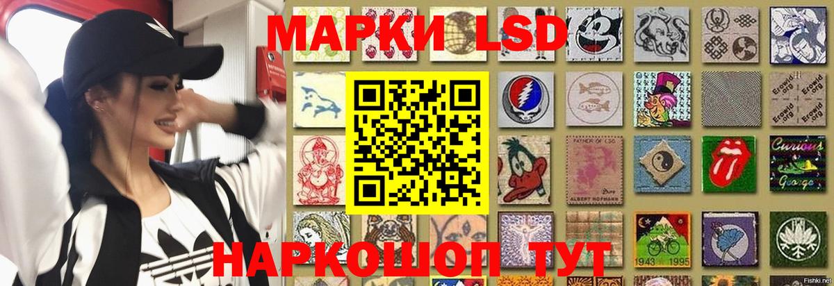 LSD-25 экстази кислота  Вход с VPN  Буйнакск 