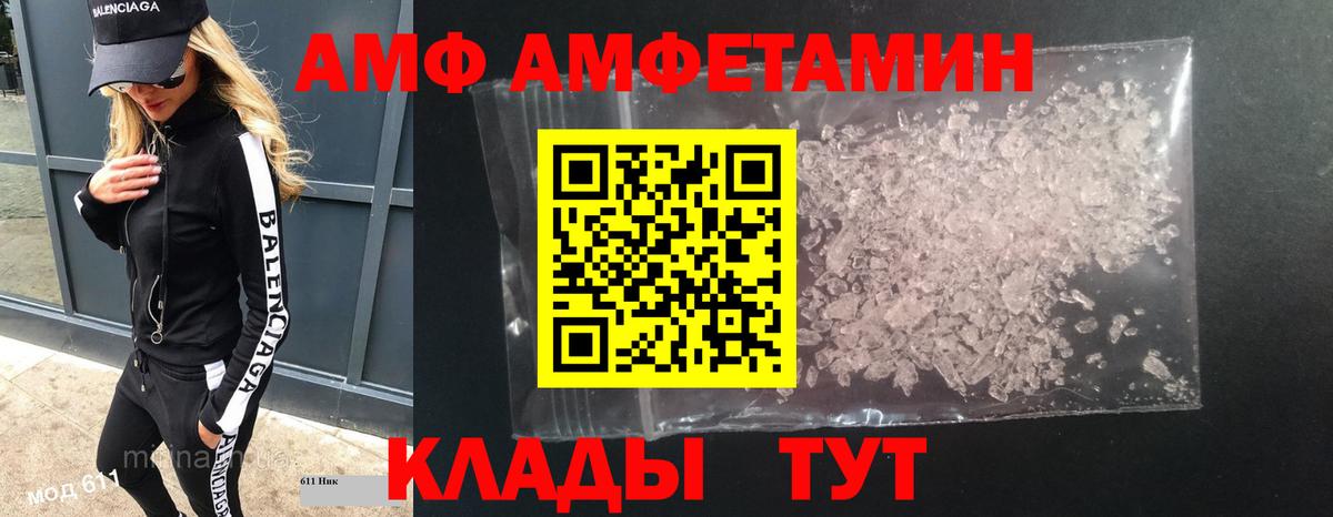 Кокаин  Вход с VPN  Меф кристаллы  АМФЕТАМИН   Буйнакск  ГАШИШ  Марихуана  LSD-25 
