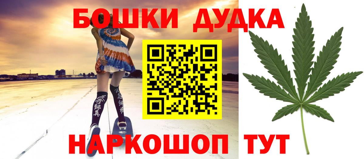 Бошки марихуана Amnesia  МАРИХУАНА гибрид  Буйнакск  Шишки марихуана планчик  Вход с VPN 