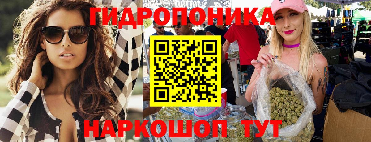 Канабис марихуана Буйнакск